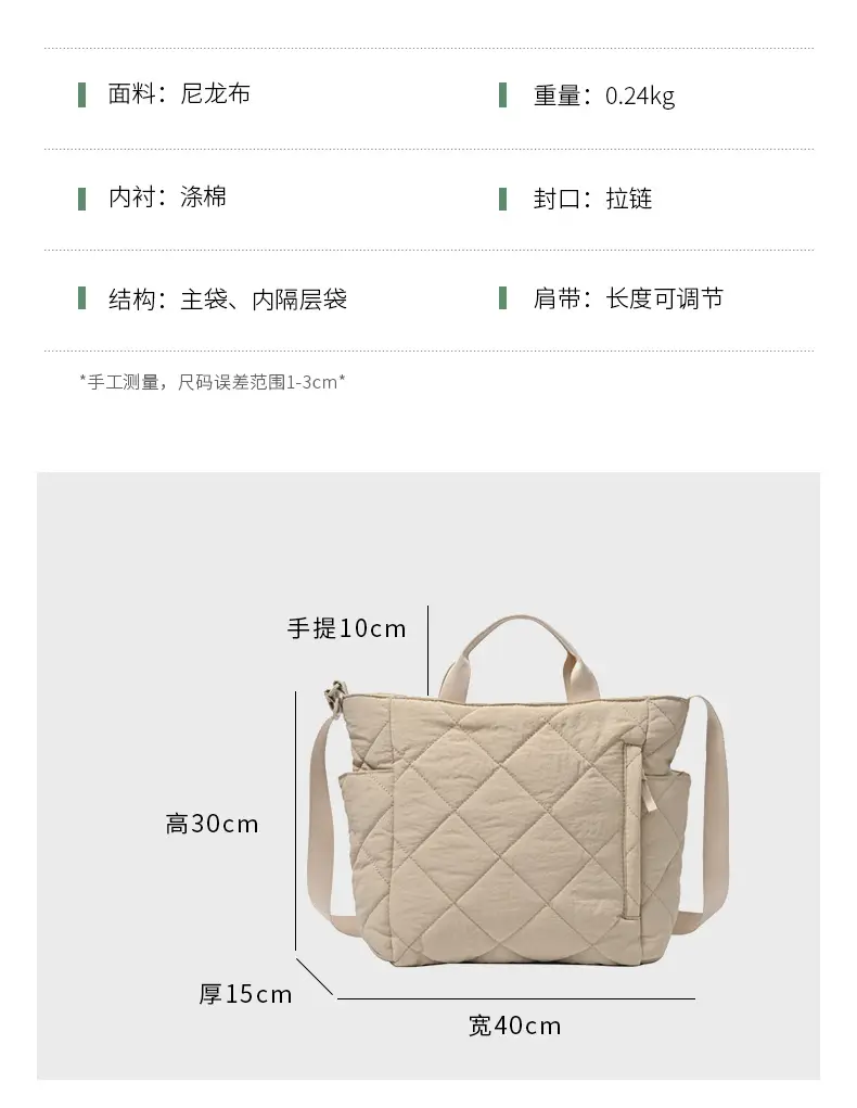 Blue Quilted Women's Tote Bag 2024 New Arrival — feature 2