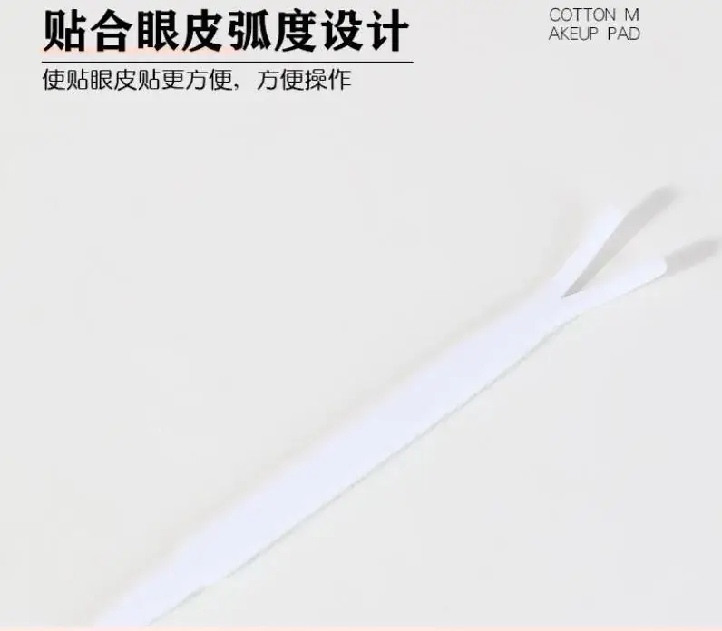White Plastic Eyelid Clip for Double Eyes — feature 2
