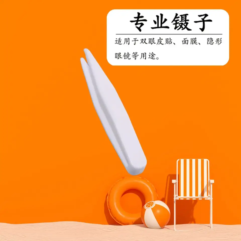 White Plastic Eyelid Clip for Double Eyes — feature 4