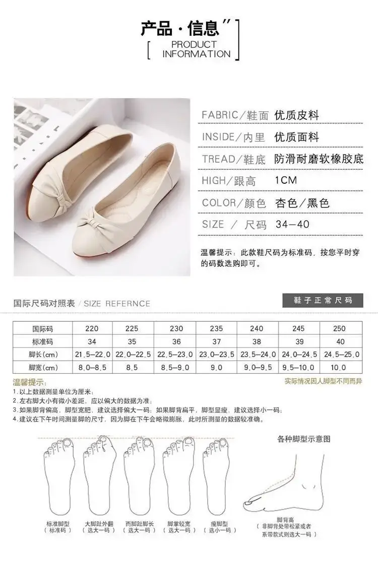 Women's White Bow Flat Shoes Soft Leather — feature 4