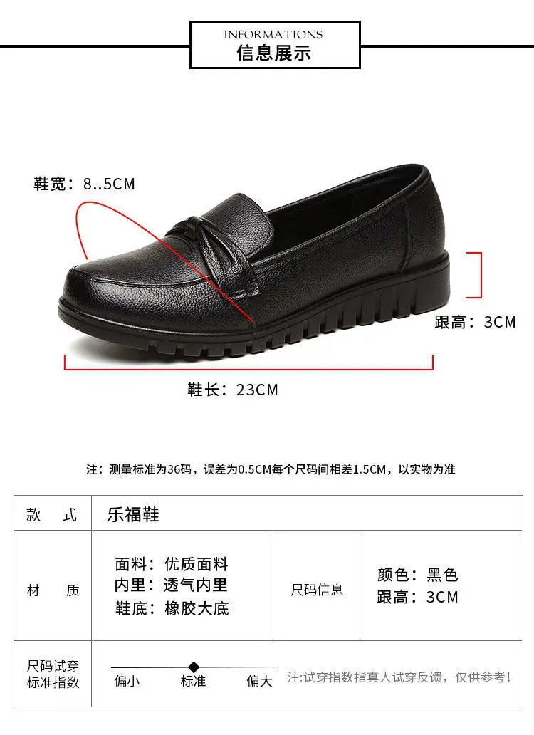 Loafers Women's Slip-on 2024 Spring and Summer Round-toe Flat Leather Shoes Soft Leather Non-slip Soft Bottom Large Size Mother's Shoes — feature 1
