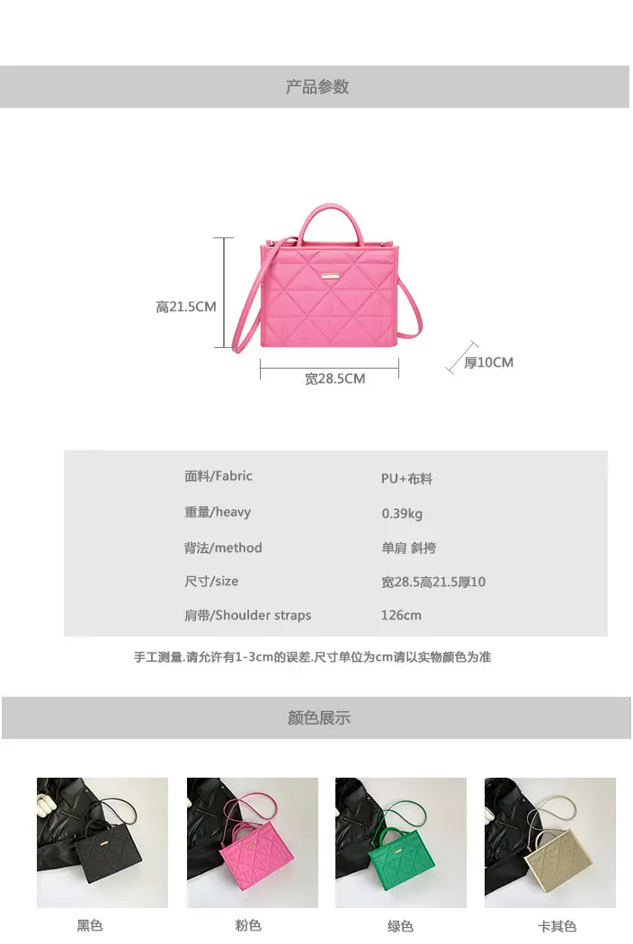 Pink Quilted Women's Large Tote Bag 2024 Spring Summer — feature 2