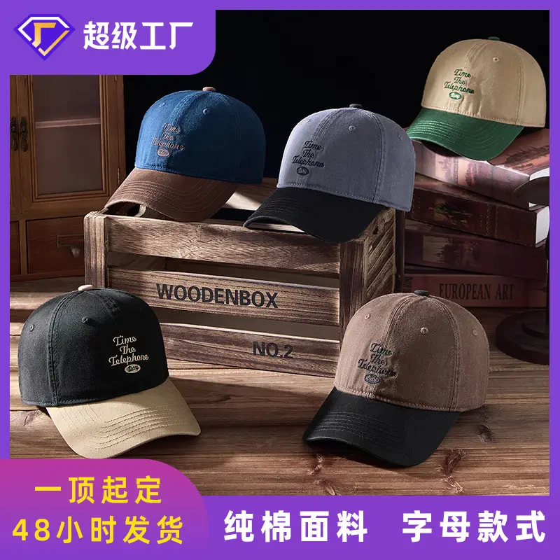 2025 Embroidered Baseball Cap for Men Women Blue Brown - Image 9