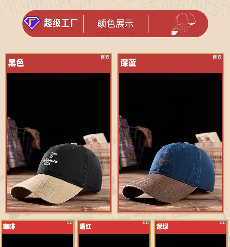 2025 Embroidered Baseball Cap for Men Women Blue Brown — feature 21