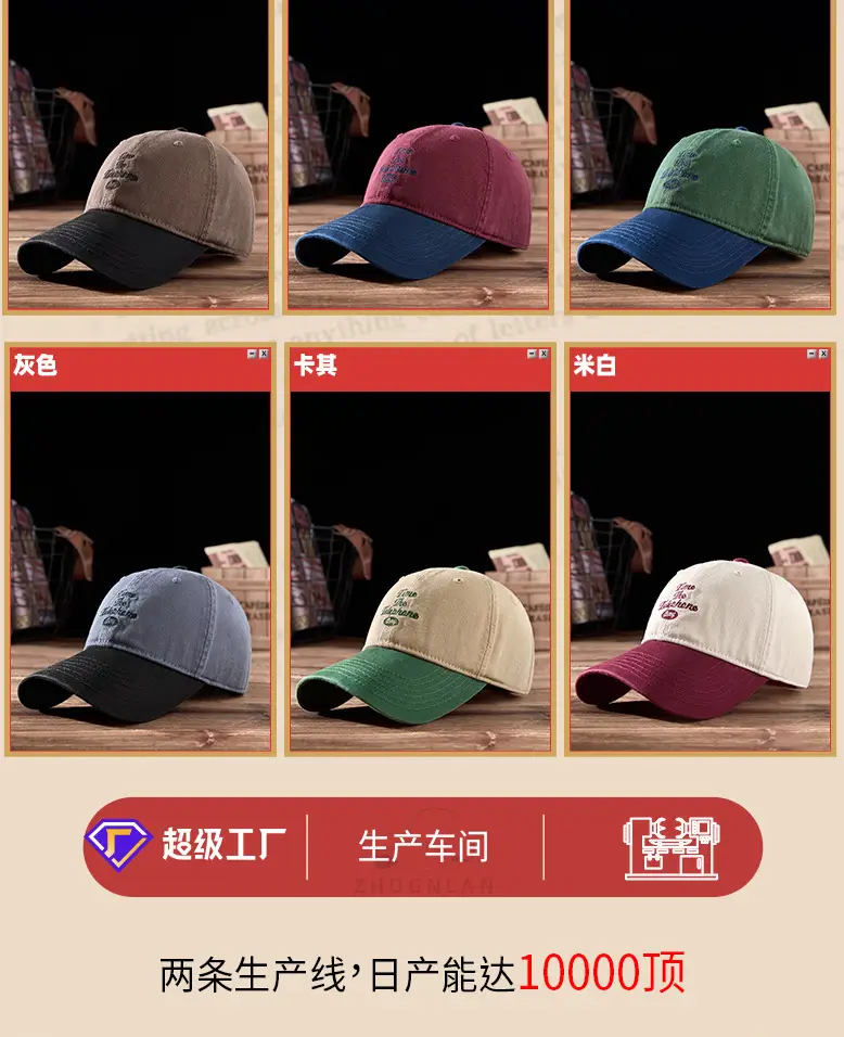 2025 Embroidered Baseball Cap for Men Women Blue Brown — feature 22