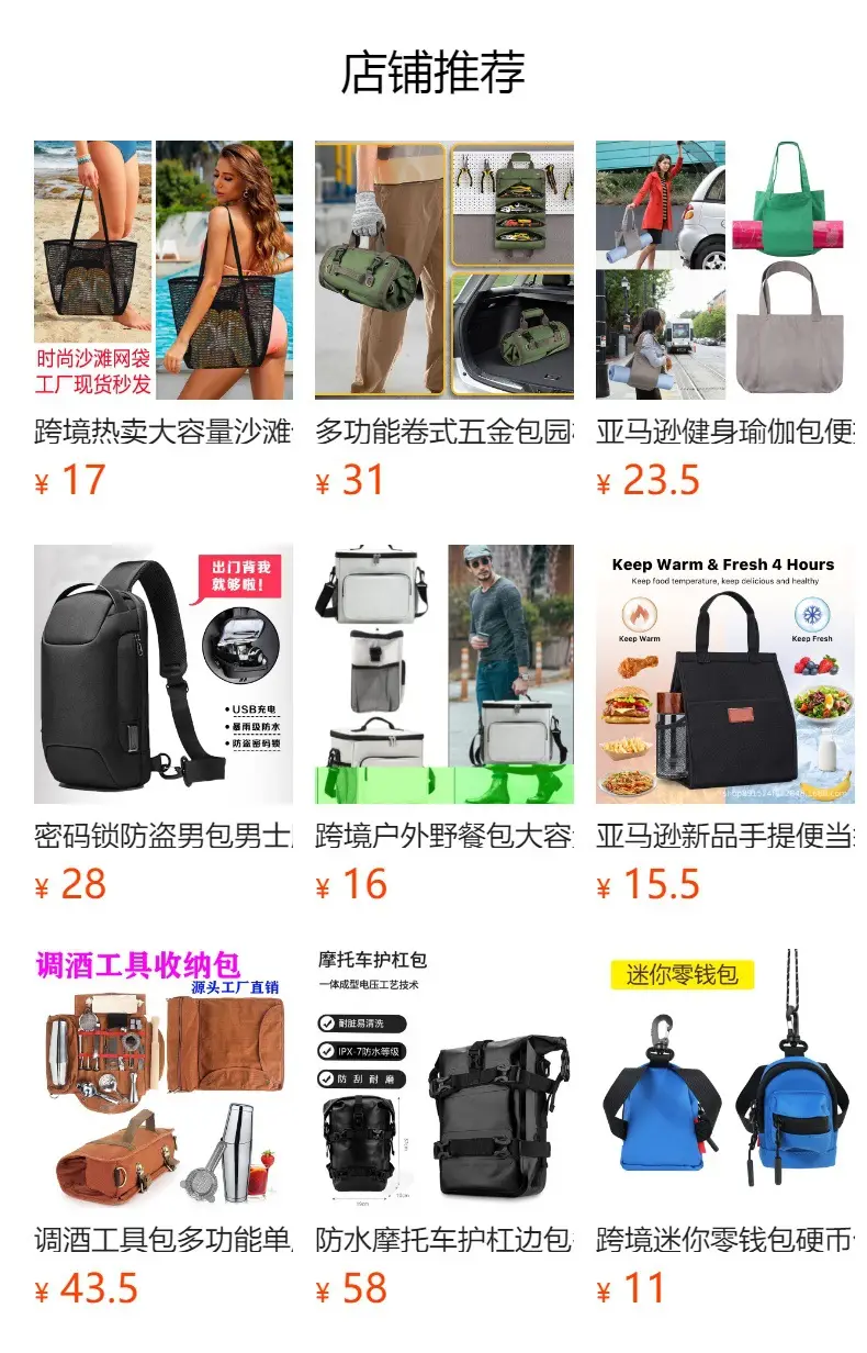 Green Canvas Shoulder Crossbody Tote Bag for Students — feature 1