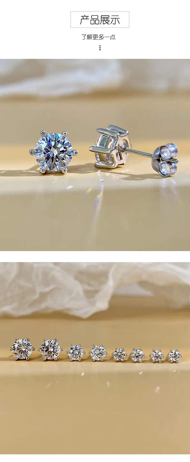 Moissanite Six Claw Earrings for Men Women Sterling Silver — feature 11
