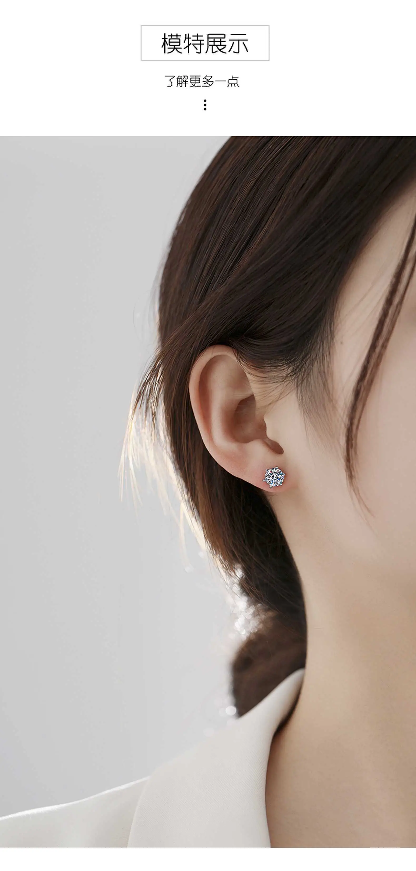Moissanite Six Claw Earrings for Men Women Sterling Silver — feature 12