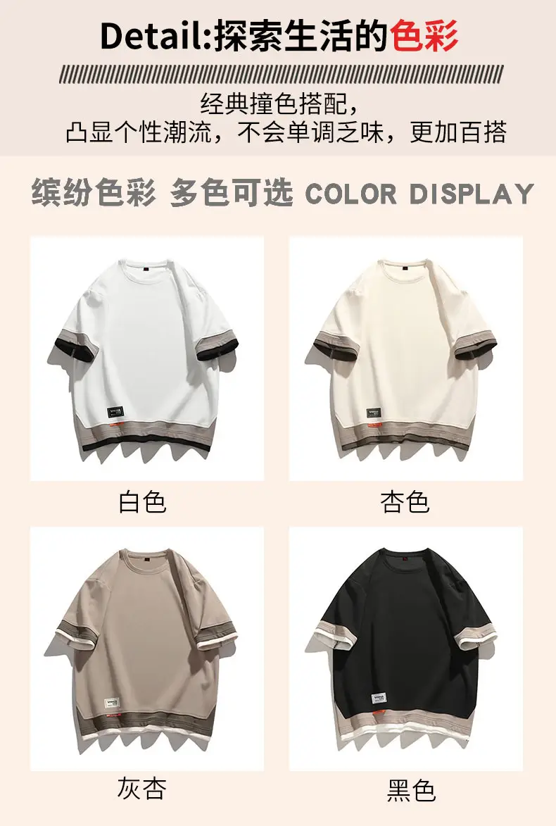 Men Black Loose Sleeve T-Shirt Large Summer Wear — feature 12