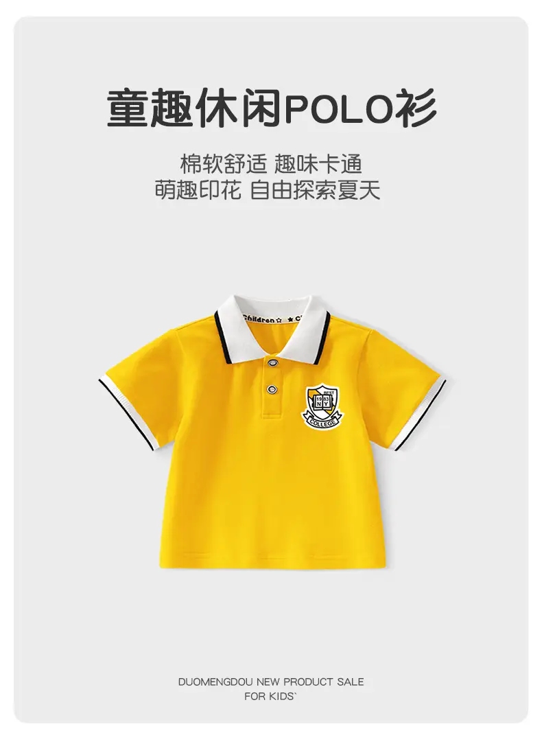 Doromondo Boys Yellow Polo Shirt Small Medium — feature 1