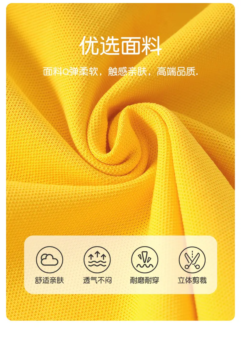 Doromondo Boys Yellow Polo Shirt Small Medium — feature 2