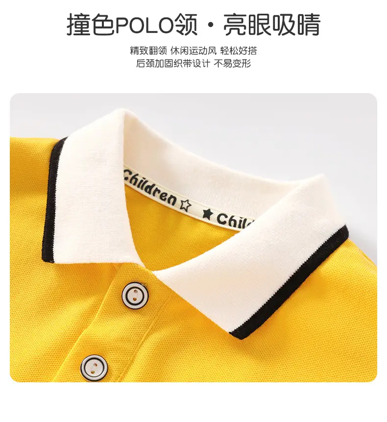 Doromondo Boys Yellow Polo Shirt Small Medium — feature 3