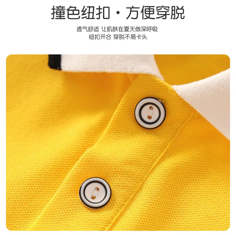 Doromondo Boys Yellow Polo Shirt Small Medium — feature 4