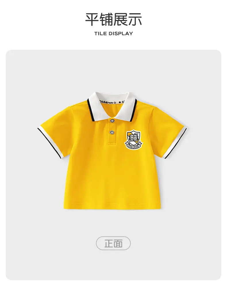 Doromondo Boys Yellow Polo Shirt Small Medium — feature 7