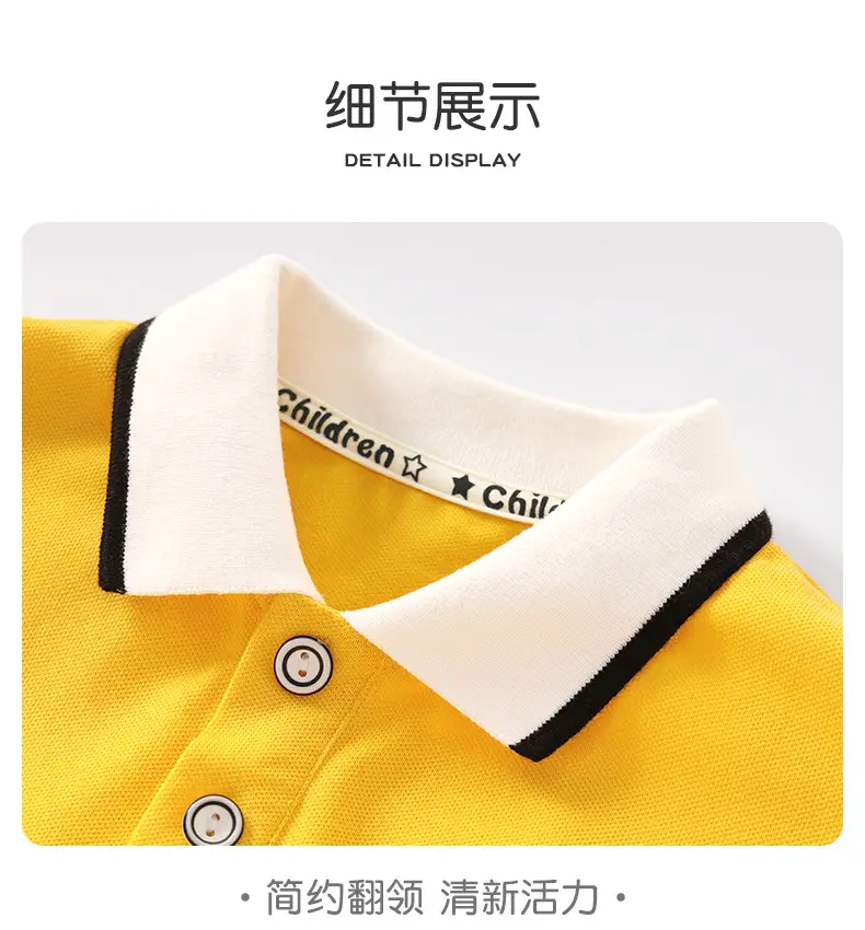 Doromondo Boys Yellow Polo Shirt Small Medium — feature 9