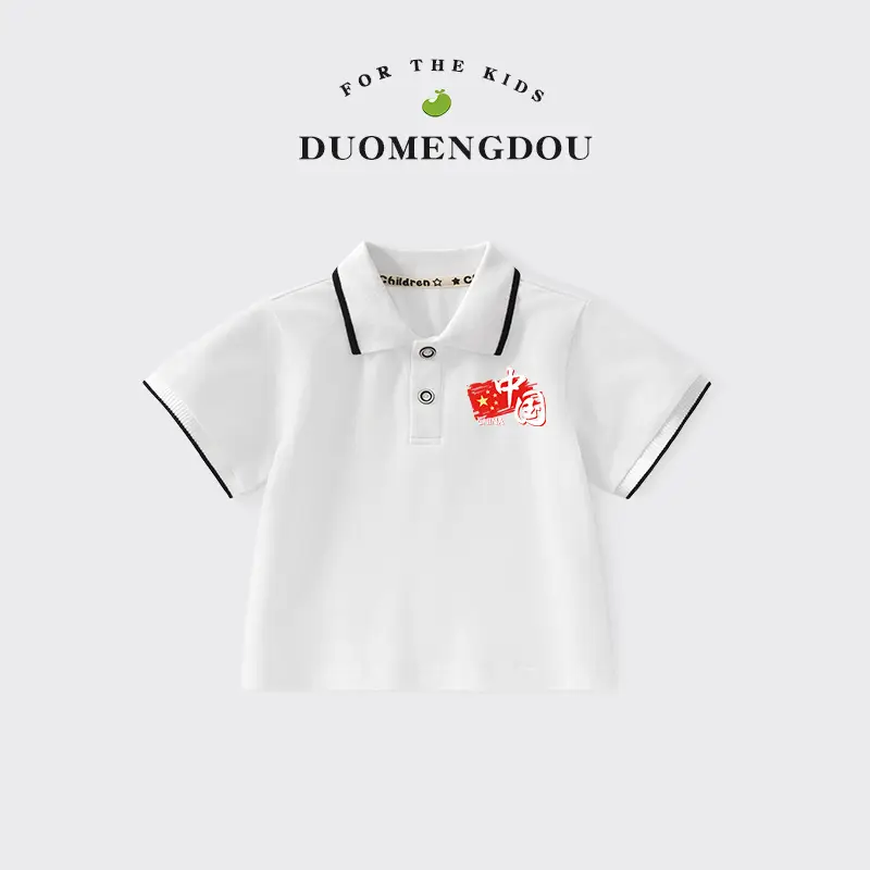 Doromondo Boys Yellow Polo Shirt Small Medium
