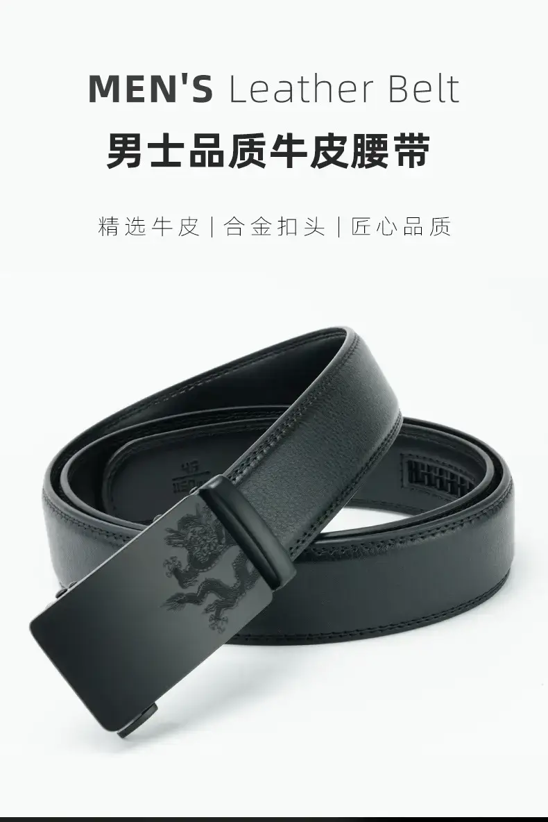 Men's Black Leather Belt with Dragon Embroidery — feature 1