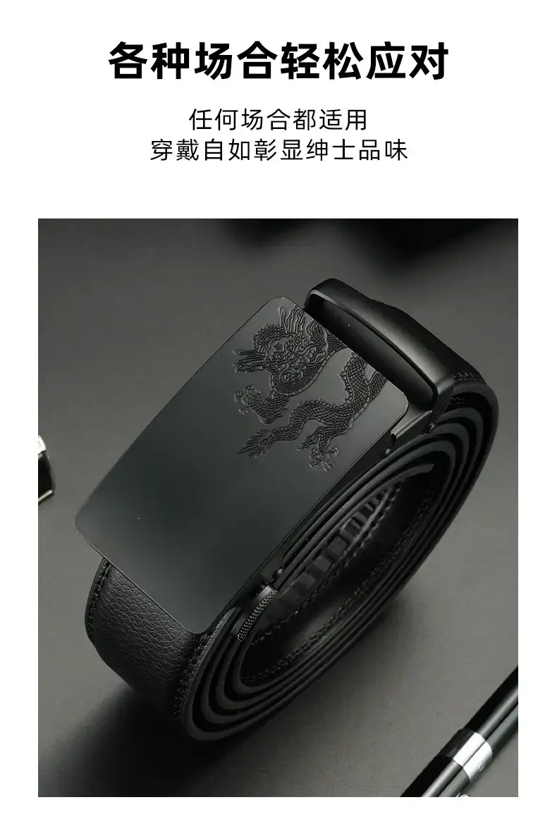 Men's Black Leather Belt with Dragon Embroidery — feature 5