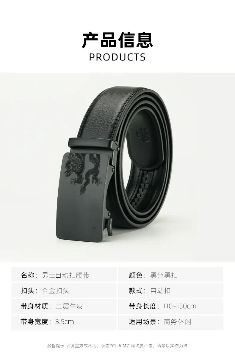 Men's Black Leather Belt with Dragon Embroidery — feature 6
