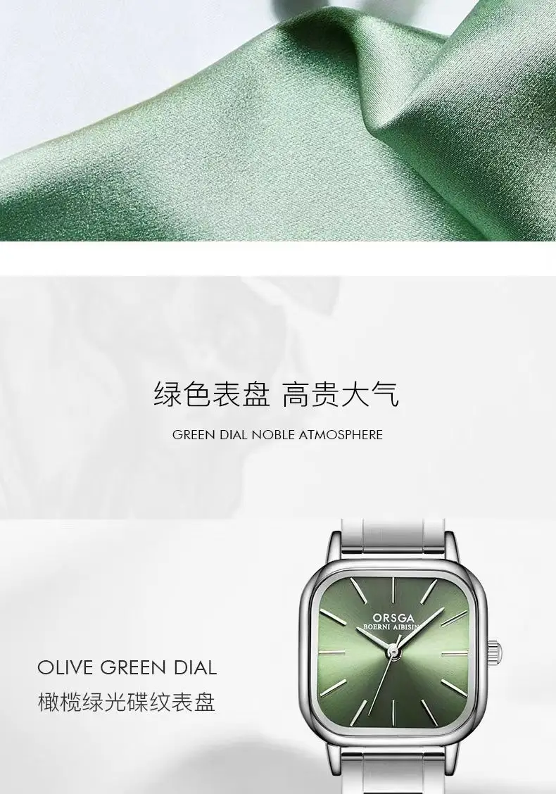 Oshga Women's Green Square Watch Quartz Stainless Steel — feature 12