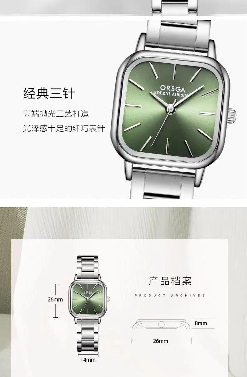 Oshga Women's Green Square Watch Quartz Stainless Steel — feature 13