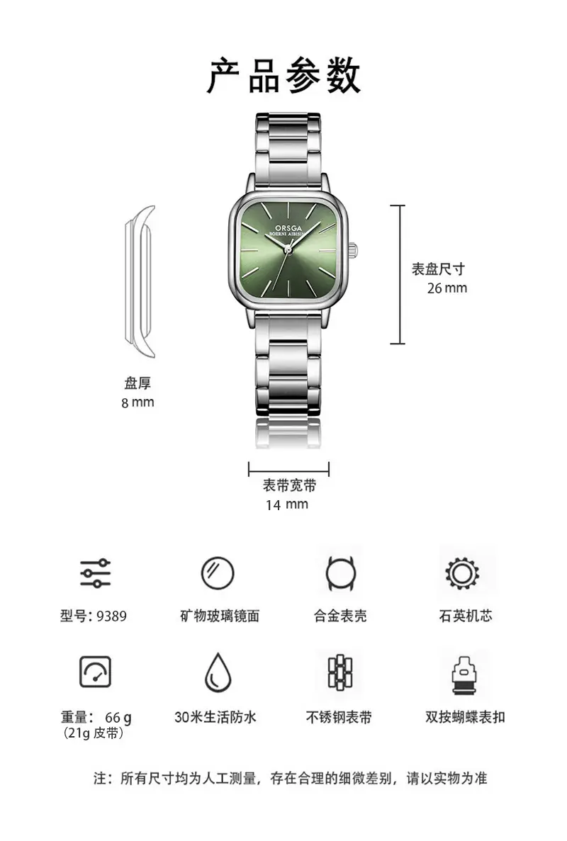 Oshga Women's Green Square Watch Quartz Stainless Steel — feature 4