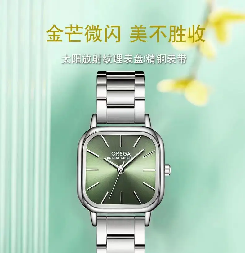 Oshga Women's Green Square Watch Quartz Stainless Steel — feature 5