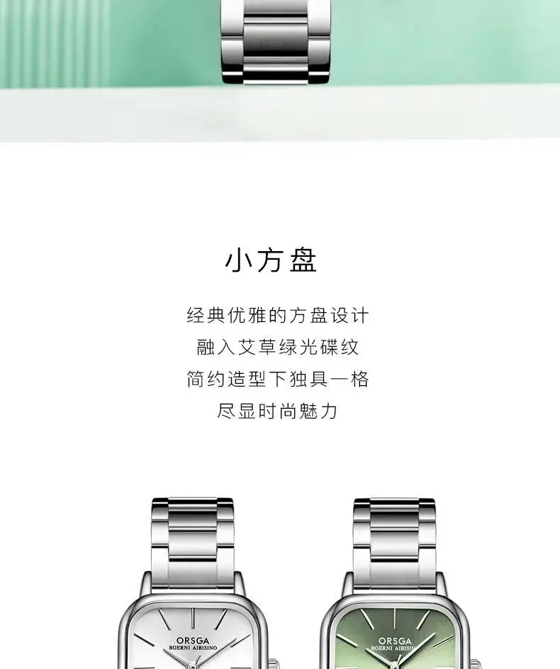 Oshga Women's Green Square Watch Quartz Stainless Steel — feature 6