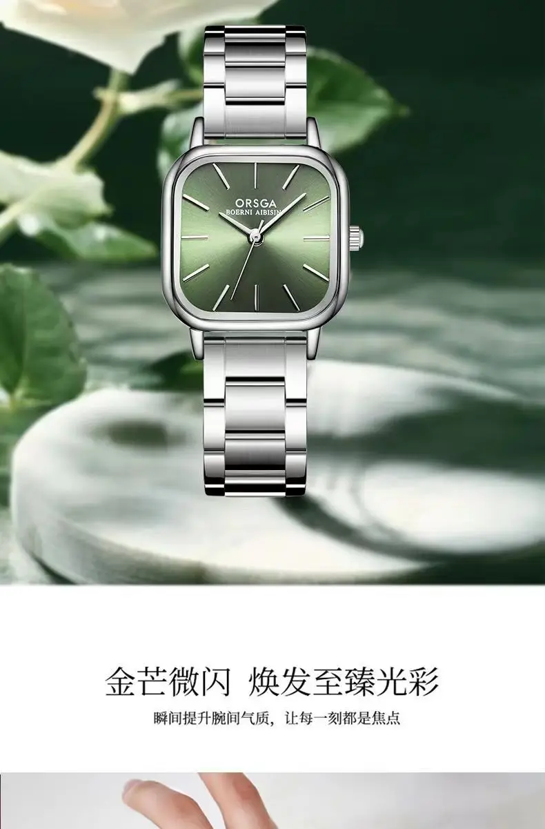Oshga Women's Green Square Watch Quartz Stainless Steel — feature 9