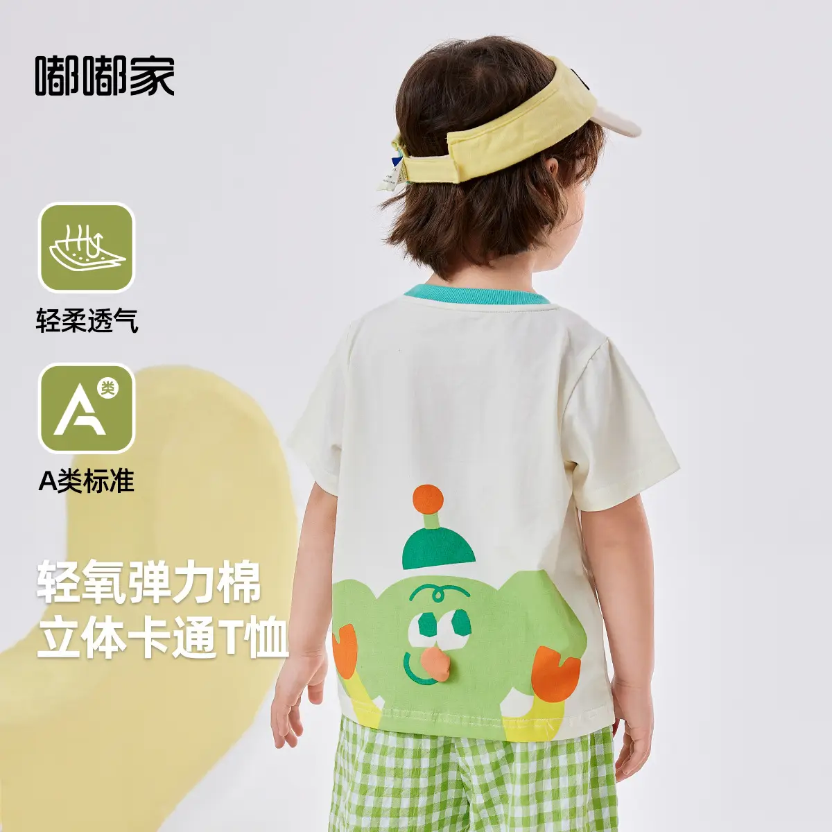 Baby T-shirt Short Sleeve Summer Wear Breathable Cotton - Image 3