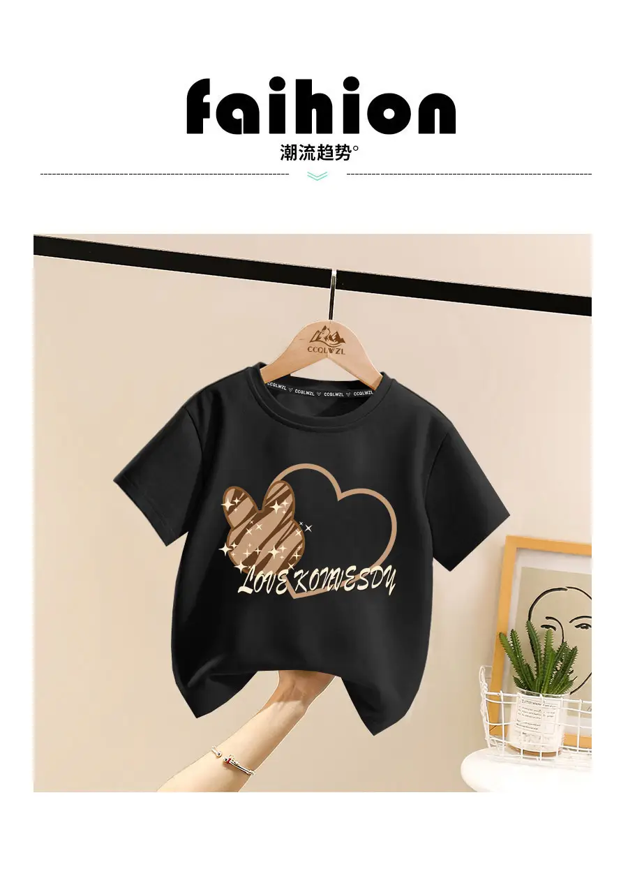 Boys Cotton Heart Print Summer T-Shirt White — feature 1