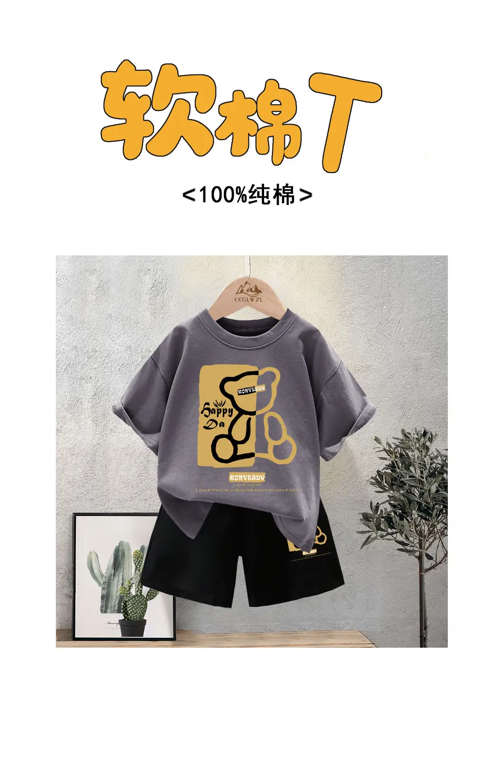 Boys Cotton T-Shirt Shorts Set Summer New Style — feature 1