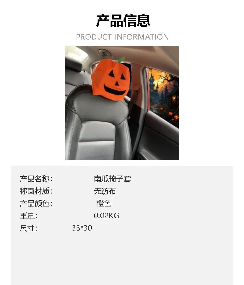 Halloween Pumpkin Hat Orange Non-Woven Holiday Decor — feature 1