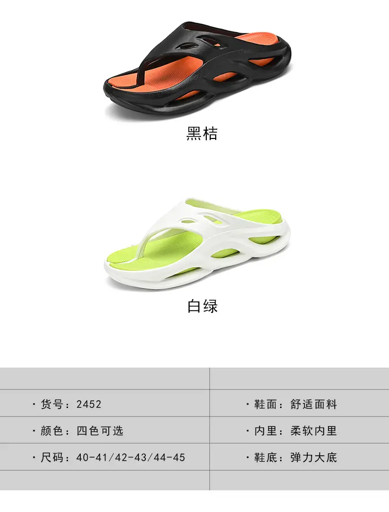 Men's Green Cross-Border Flip-Flops Large Size — feature 4