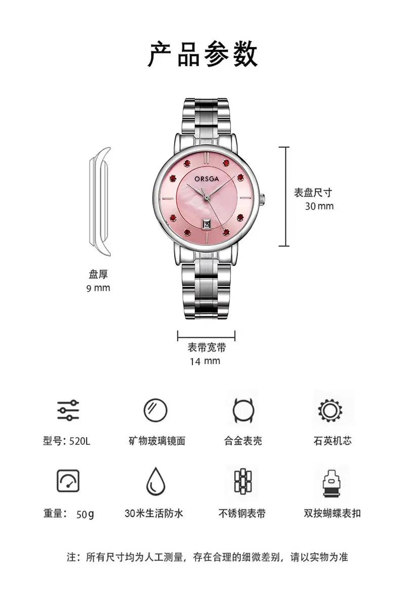 Oshga Women's Watch Pink Diamond Belt Calendar Quartz — feature 3