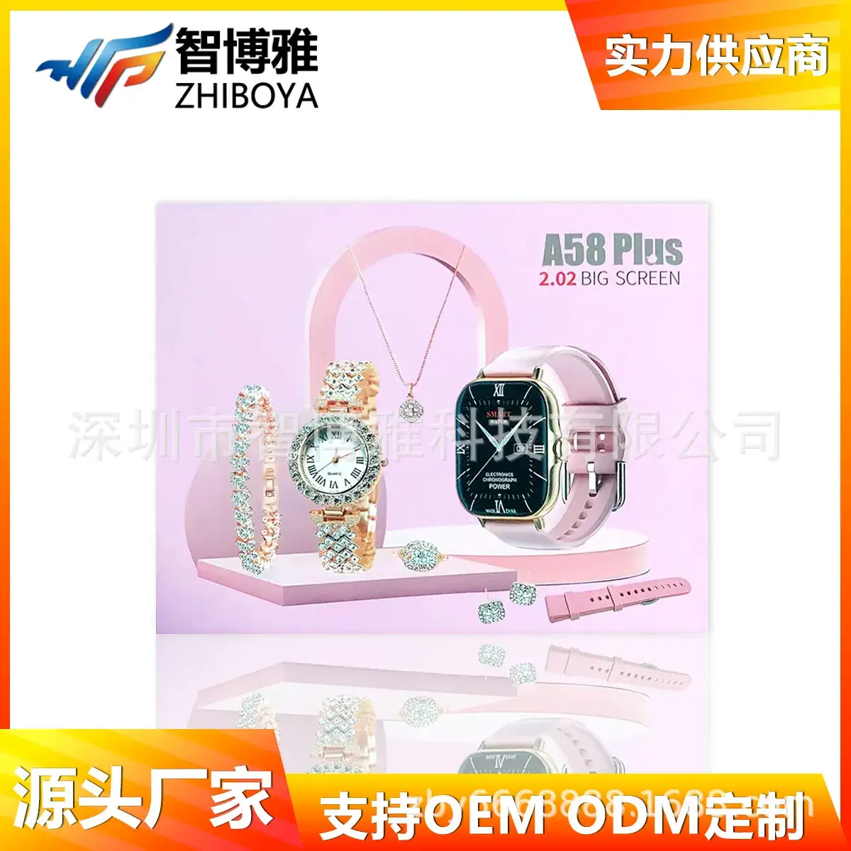 A58 Plus Smart Watch for Women with 8-in-1 Bluetooth & Pedometer