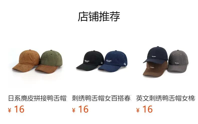 Women Green Baseball Cap Adjustable Summer Sun Protection — feature 1