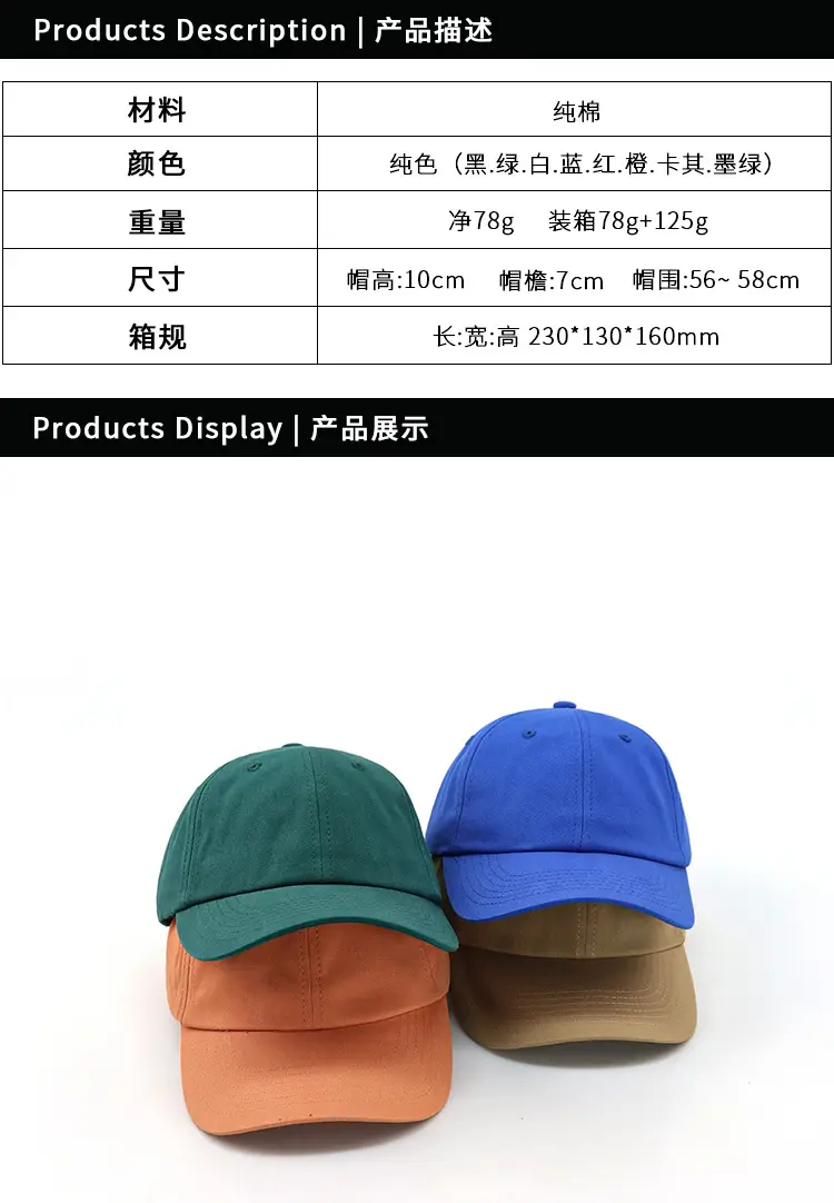 Women Green Baseball Cap Adjustable Summer Sun Protection — feature 2