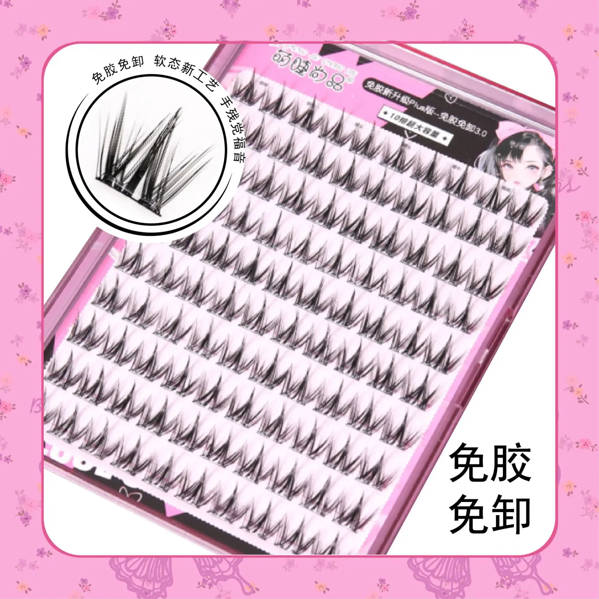 Self-Adhesive False Eyelashes for Natural Look