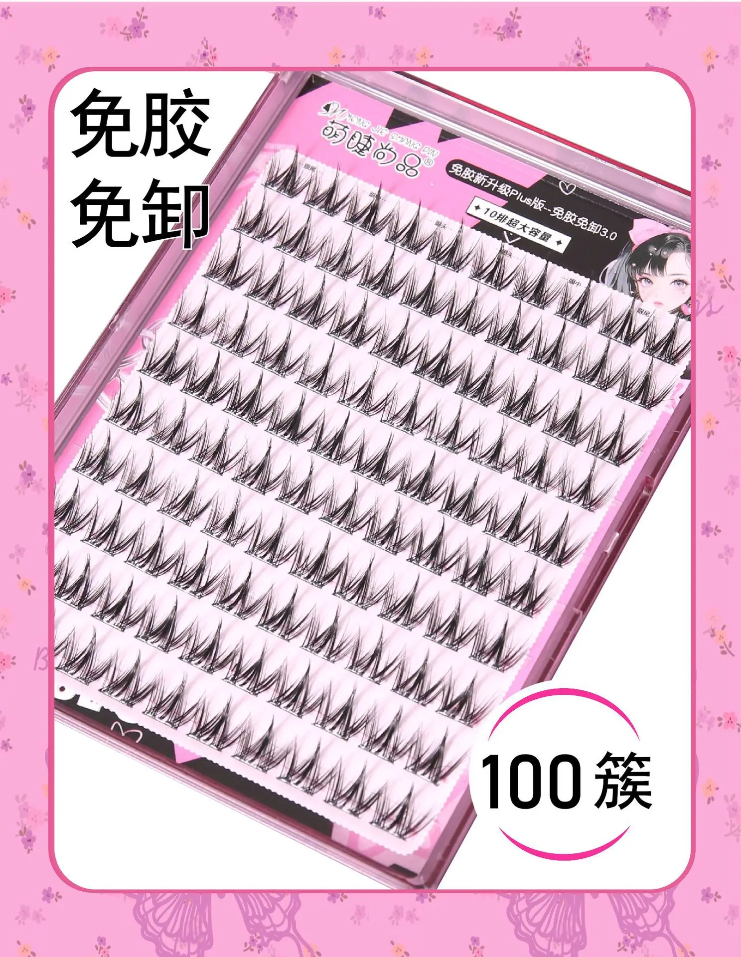 Self-Adhesive False Eyelashes for Natural Look — feature 9