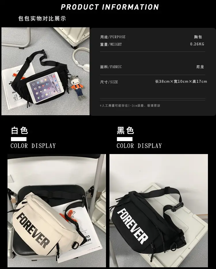 Men's Black Instagram Brand Chest Bag with "FOREVER" Print — feature 26
