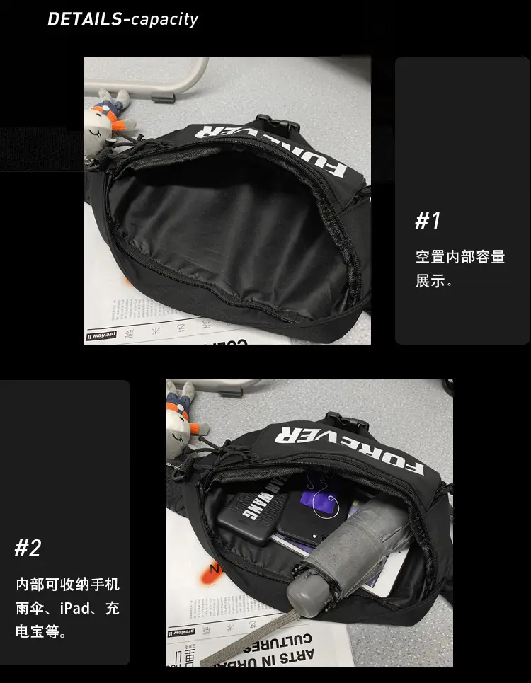 Men's Black Instagram Brand Chest Bag with "FOREVER" Print — feature 4