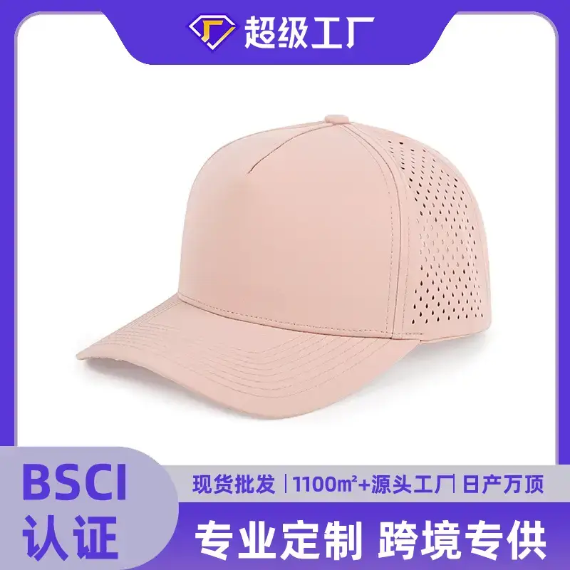 Women's Pink Laser Punched Sunscreen Cap - Image 18