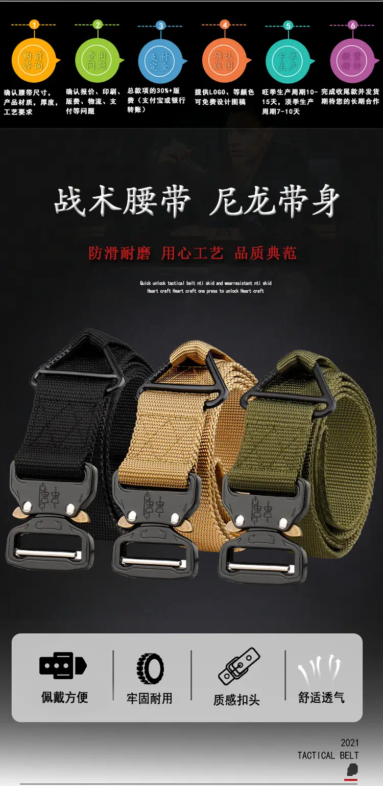 Men's Tactical Nylon Belt Cobra Drop Board Black Green — feature 2