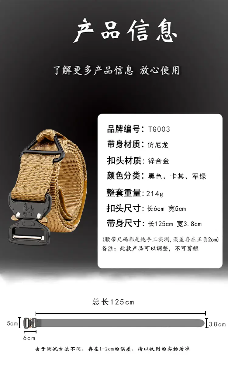 Men's Tactical Nylon Belt Cobra Drop Board Black Green — feature 4