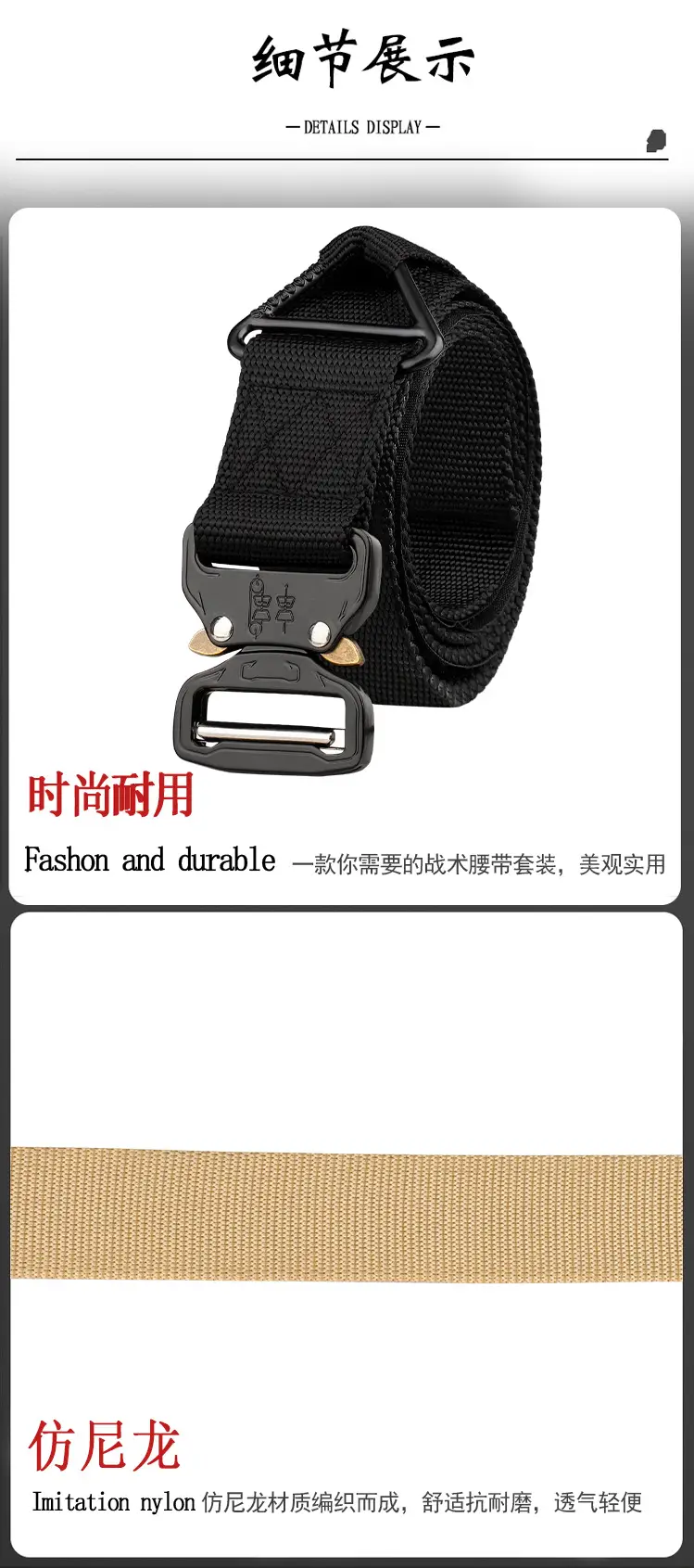 Men's Tactical Nylon Belt Cobra Drop Board Black Green — feature 9