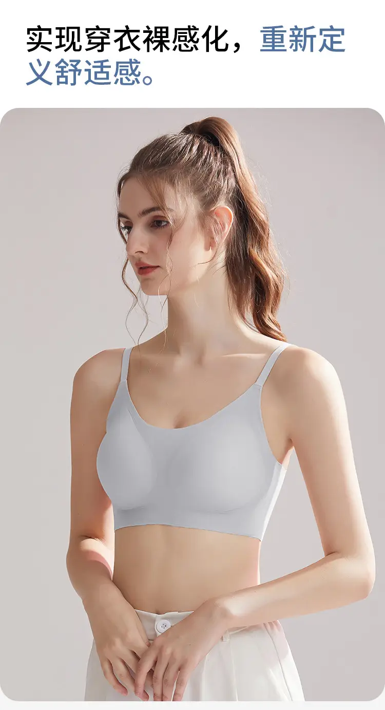 High quality fixed cup thin seamless no steel ring underwear large chest small anti-sagging anti-gravity bra — feature 23