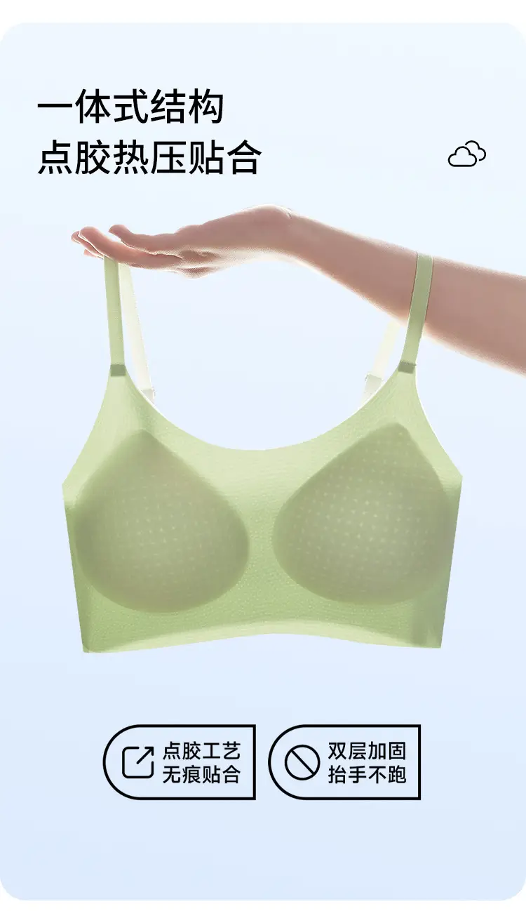High quality fixed cup thin seamless no steel ring underwear large chest small anti-sagging anti-gravity bra — feature 27