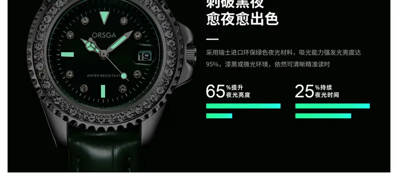 Oshga Green Diamond Watch for Women — feature 10