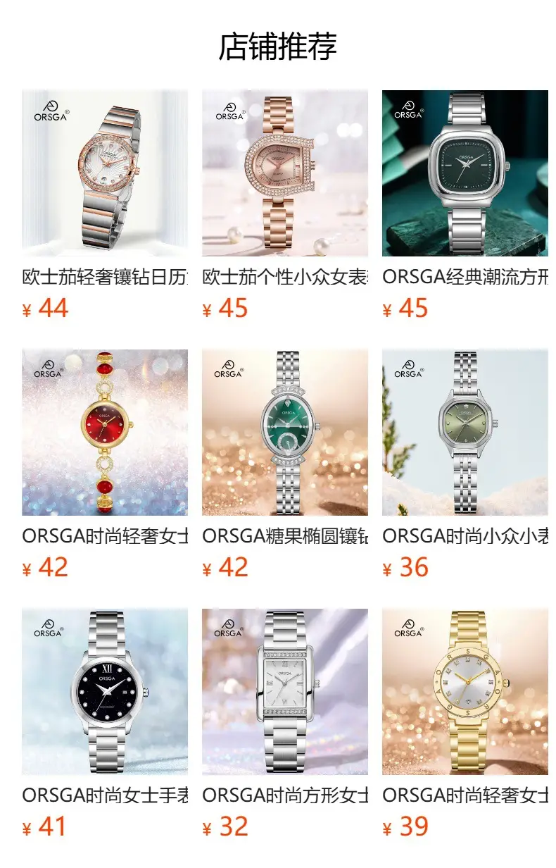 Oshga Green Diamond Watch for Women — feature 13